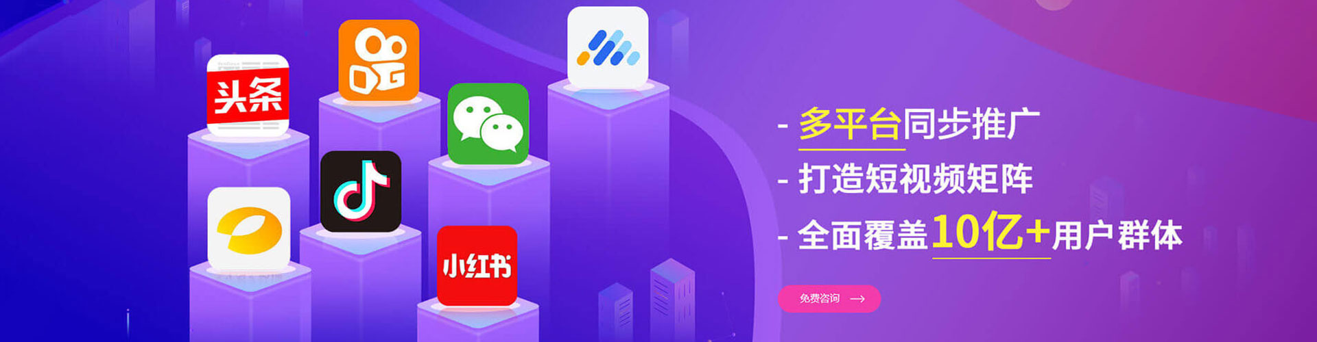 融安百度推广排名
