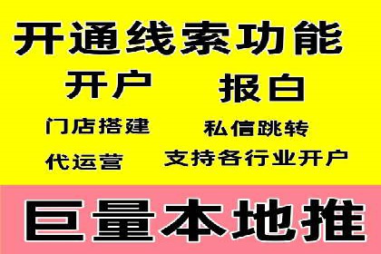 案例解析：SEM代运营如何为企业创造长期价值