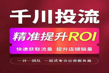 成功案例分享：SEM竞价托管助力企业增长